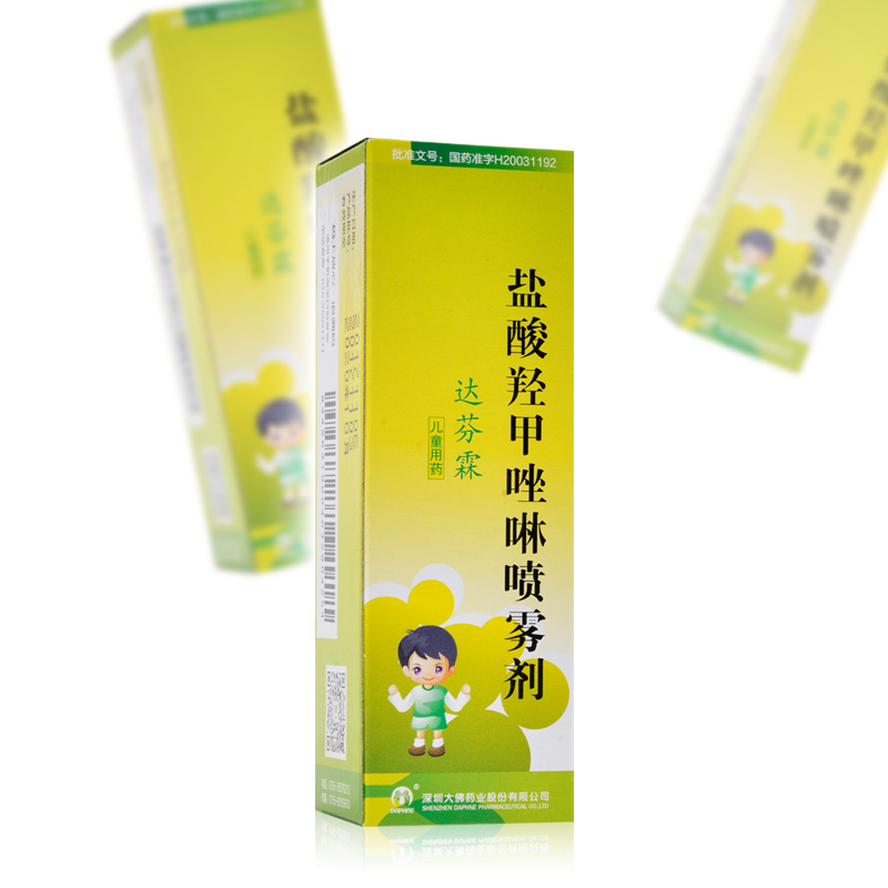 达芬霖 盐酸羟甲唑啉喷雾剂 5ml用于急慢性鼻炎鼻窦炎过敏性鼻炎肥厚