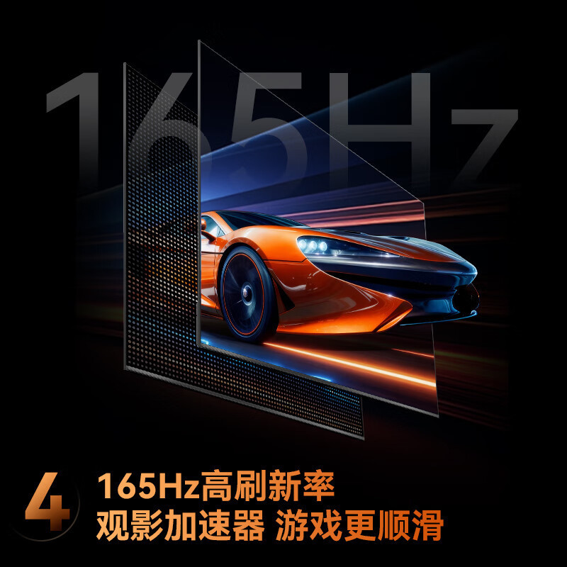 长虹电视 75D6H Mini 75英寸MiniLED 智能液晶平板电视机 一级能效高清大图