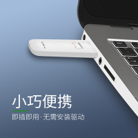 【月享3000G】移动随身wifi4g无线路由器插卡无限随行车载无线卡托流量无线 移动联通电信4G3G