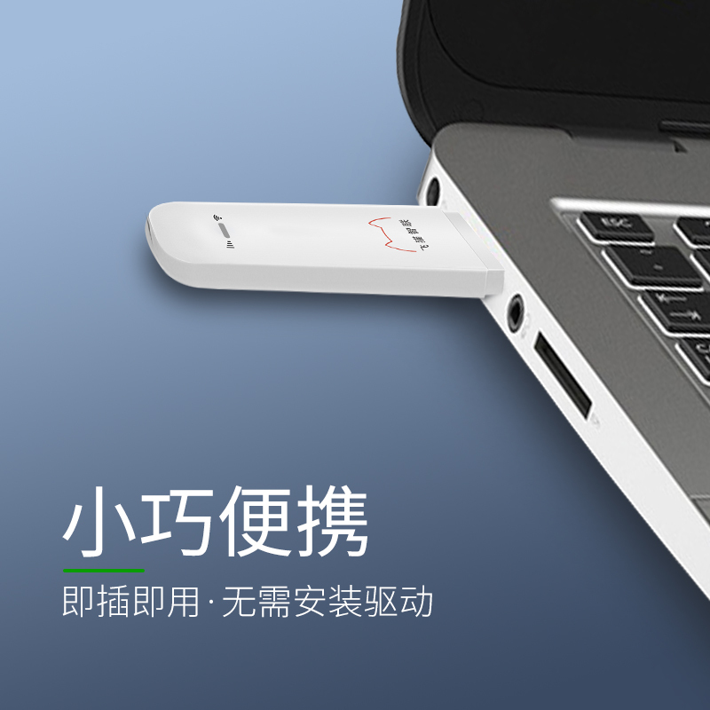【月享3000G】移动随身wifi4g无线路由器插卡无限随行车载无线卡托流量无线 移动联通电信4G3G