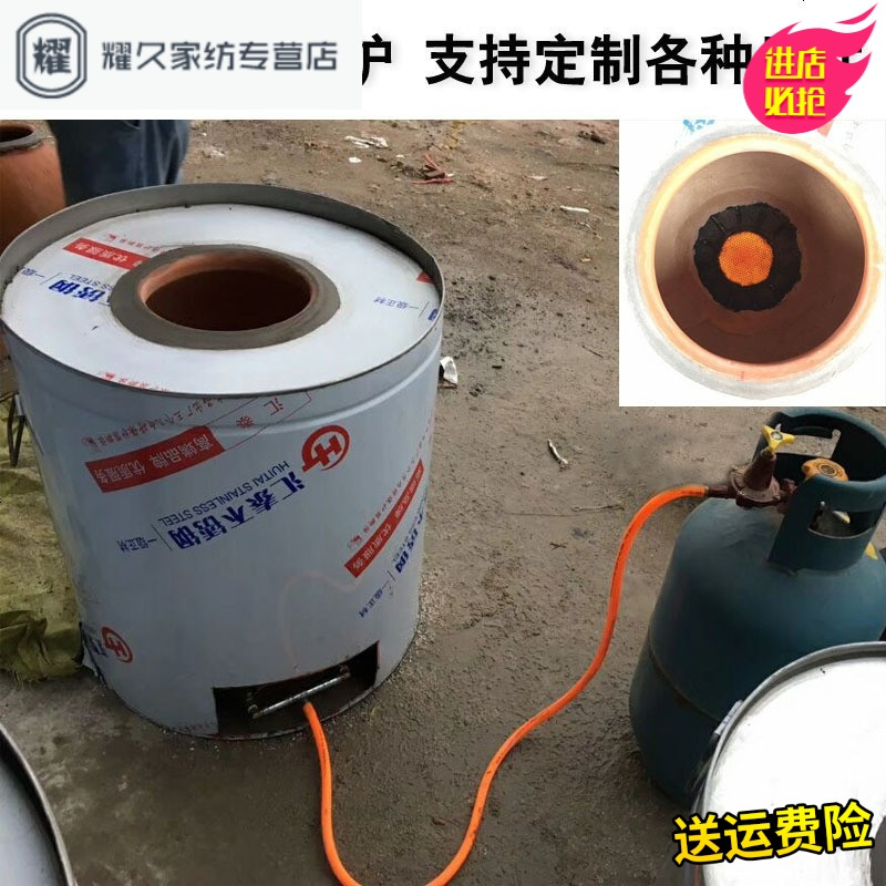 烧饼炉子煤气缙云酥饼桶烤红薯炉锅盔燃气烤炉nq2541报价_参数_图片