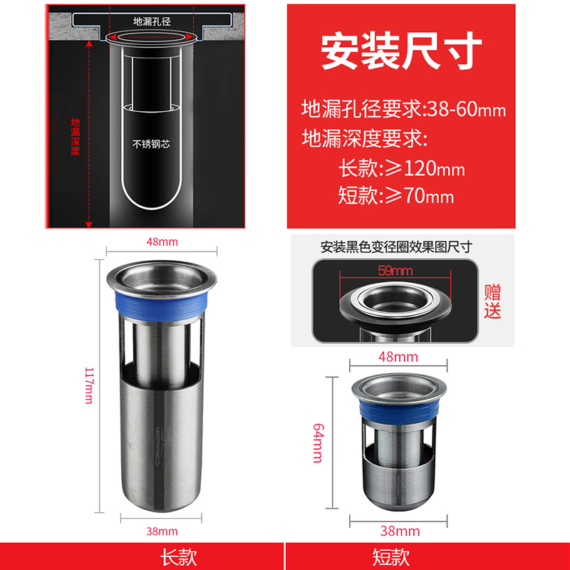 潜水艇地漏防臭地漏卫生间下水道防臭盖不锈钢芯防反味神器地漏防臭器高清大图