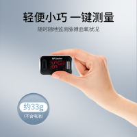 (退市)诺凡Sinofine脉搏血氧仪YK-81D 家用脉搏监测仪血氧测量仪