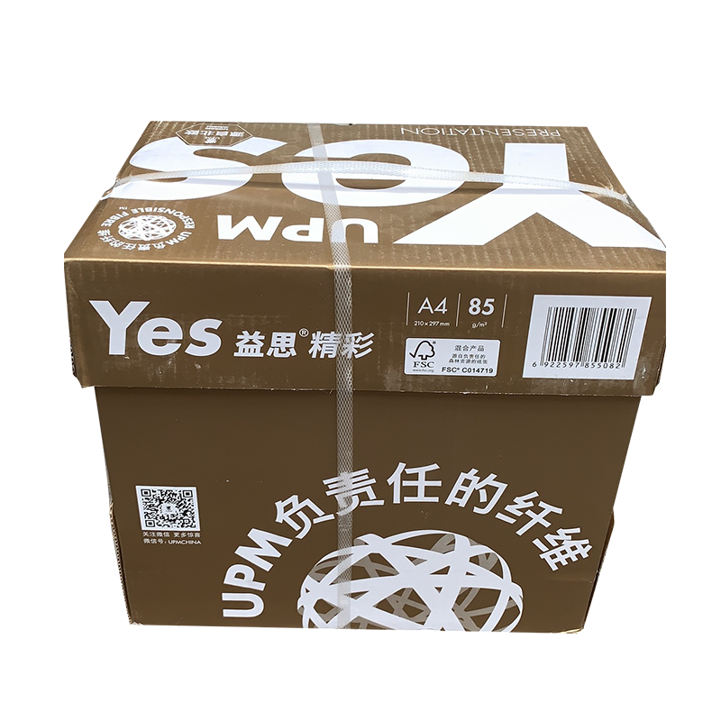 打 印 纸 A 4 复 印 纸 A4 80 克 1