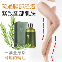 本方良品 舒适按摩精油100ml[送护手霜]刮痧拔罐推拿开背全身通经络按摩油改善油腻嫩滑肌肤复方精油