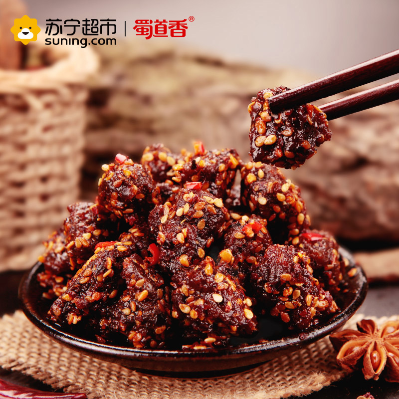 蜀道香 肉干肉脯 麻辣牛肉粒300g 150g*2袋(休闲零食)