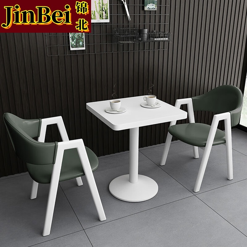 锦北洽谈桌北欧风会客接待桌简约奶茶店桌椅组合休息区谈判桌组合六