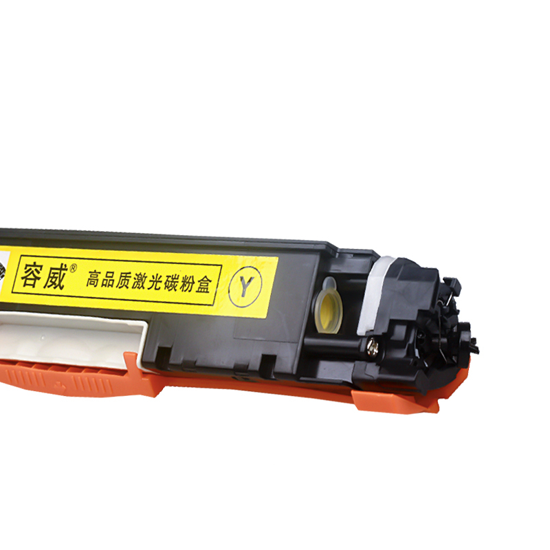 容威 HP惠普CE312A黄色硒鼓 适用HP CP1025NW M175A M175NW M275nw打印机墨盒 墨粉盒高清大图