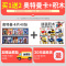 巨神战击队1合体变形机器人套装2超救创击王3宇宙4豪华版全套玩具 豪华版[冲爆勇击王]二大合体