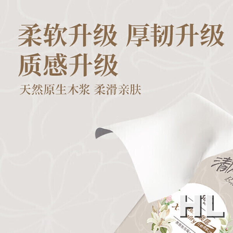 清风超质感系列手帕纸3层8片/包 2条*10包高清大图