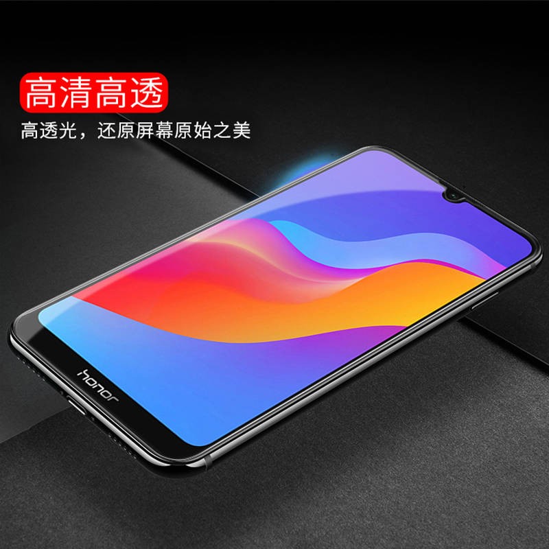 [买2送手机壳]轻万适用华为荣耀畅玩8a钢化膜honor全屏玻璃贴膜huawei黑色高清手机钢化膜高清大图