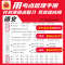3本 语文+数学+英语[北师版] 五年级下 [正版]2024新版试卷小学一二三四五六年级上下册考试重点梳理时习卷小学生人