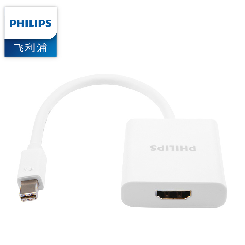 飞利浦(PHILIPS)Mini DP转HDMI转换器高清视频转接头苹果雷电接口笔记本投影仪连接线显示器电视转换