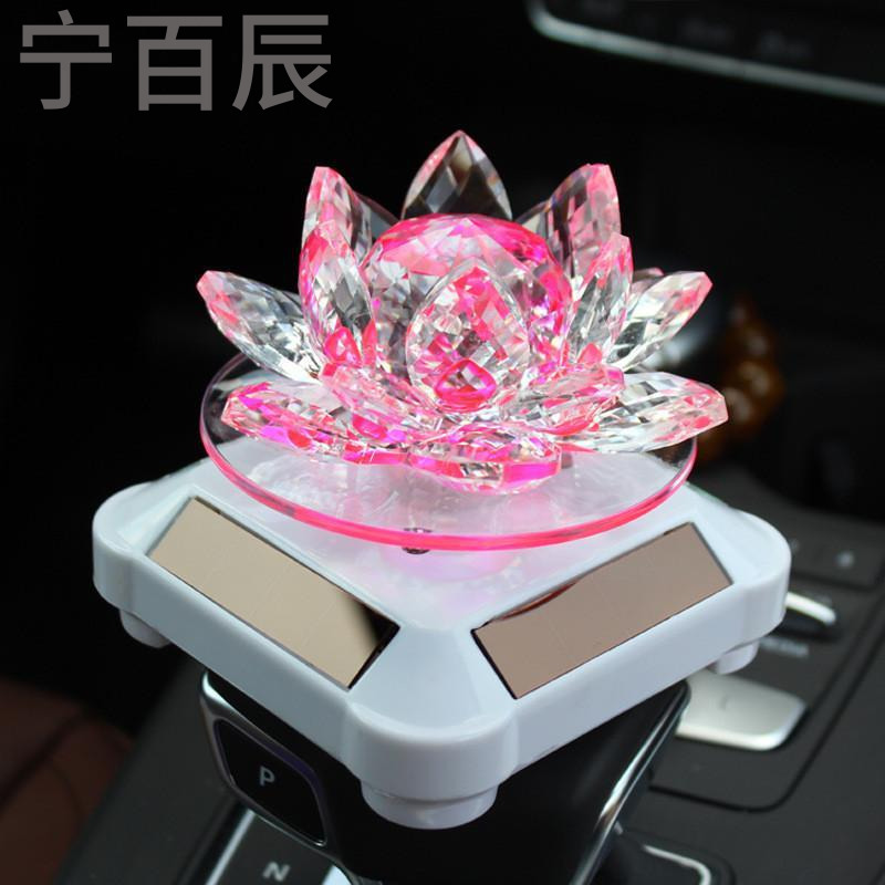 宁百辰太阳能莲汽车摆件 水晶莲花360度旋转车上车载内饰汽车用品