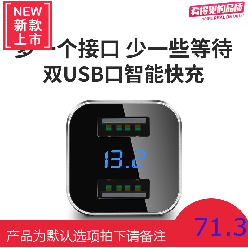 USB座汽车转接口车充转换器车载充电器一拖二点烟器插头手机