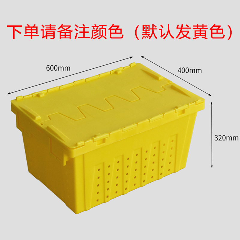 芙瑞塔 收纳箱60*40*32cm个