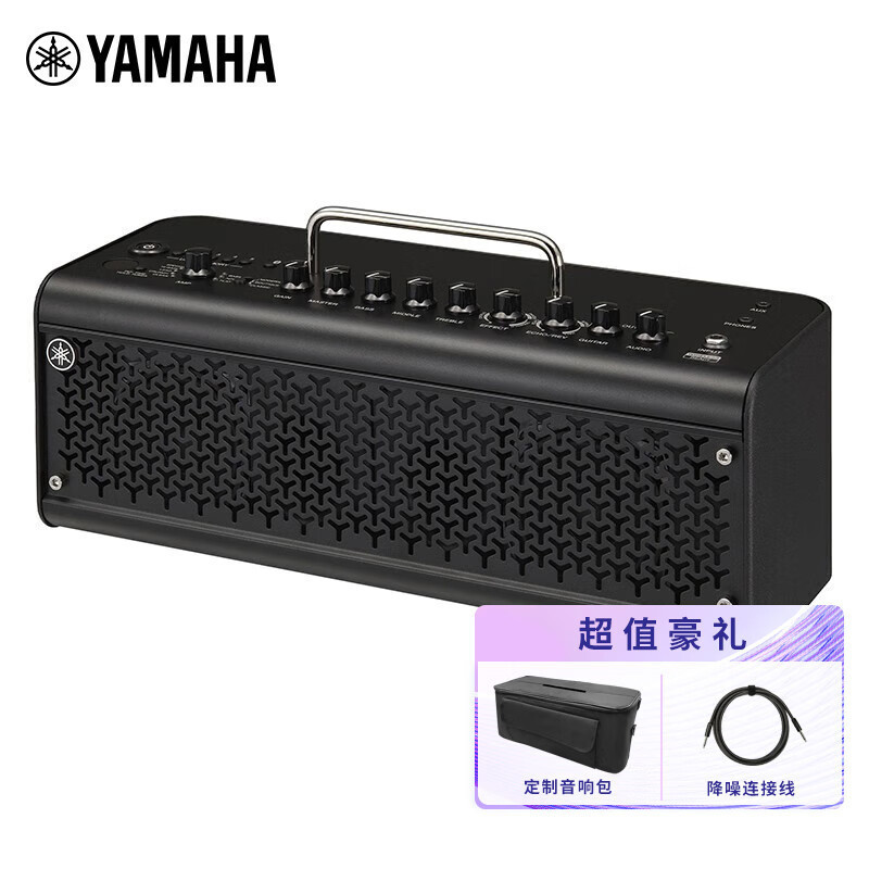 雅马哈(YAMAHA)吉他音箱THR电木吉他音箱民谣弹唱电箱贝斯乐器音响