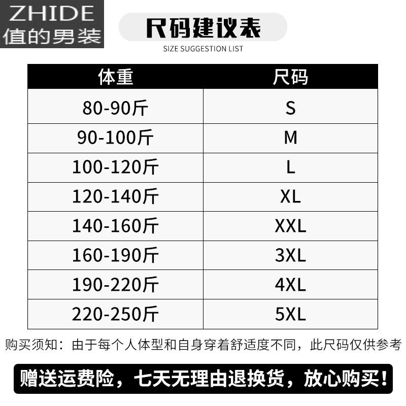 SUNTEK莫代尔背心男潮流夏季跨栏篮球运动健身坎肩宽肩紧身冰丝无袖t恤马甲/背心高清大图