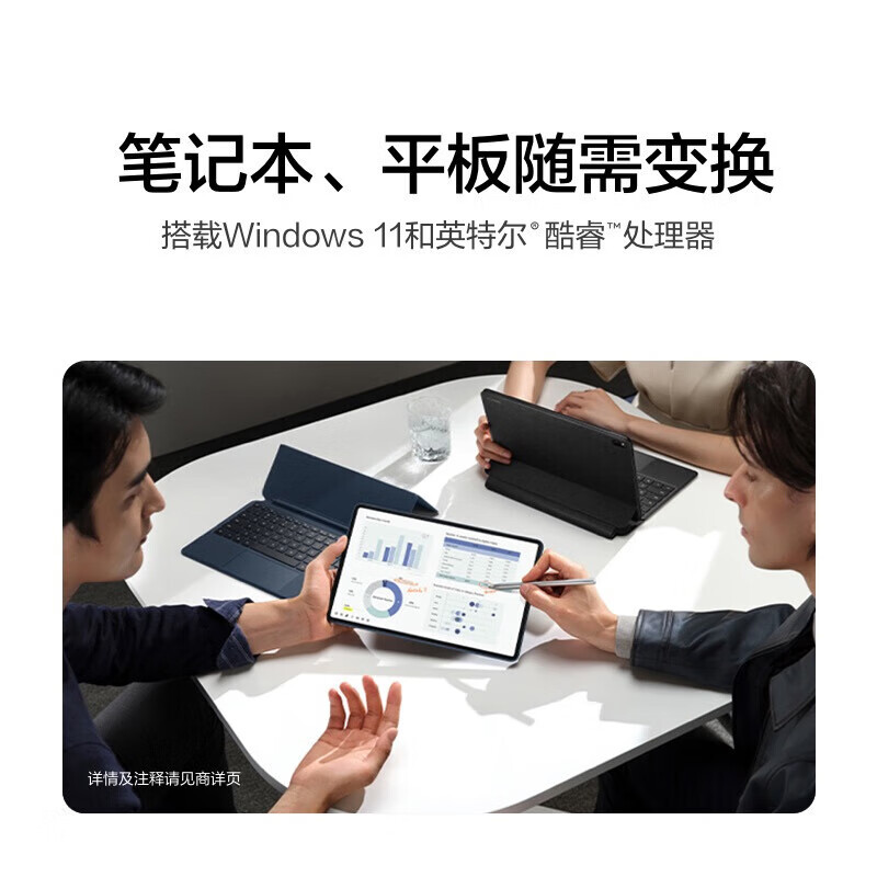 华为(huawei)电脑i5-1130g7报价_参数_图片_视频_怎么样_问答-苏宁