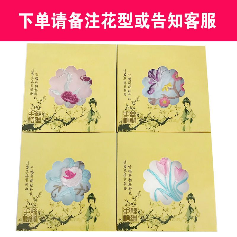 苏州杭州乌镇景区旅游纪念品绣花古风手帕刺绣手绢汉服配饰女