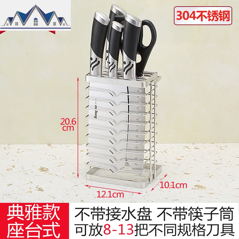 家用厨房用品刀具收纳架刀座壁挂置物架沥水菜刀架 三维工匠高清大图