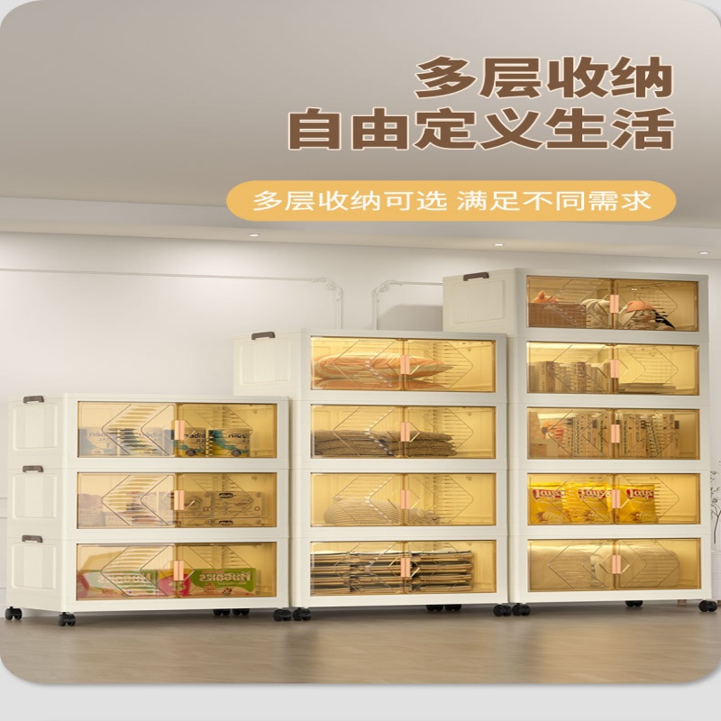 珂攸洋家用收纳柜70面宽 个高清大图