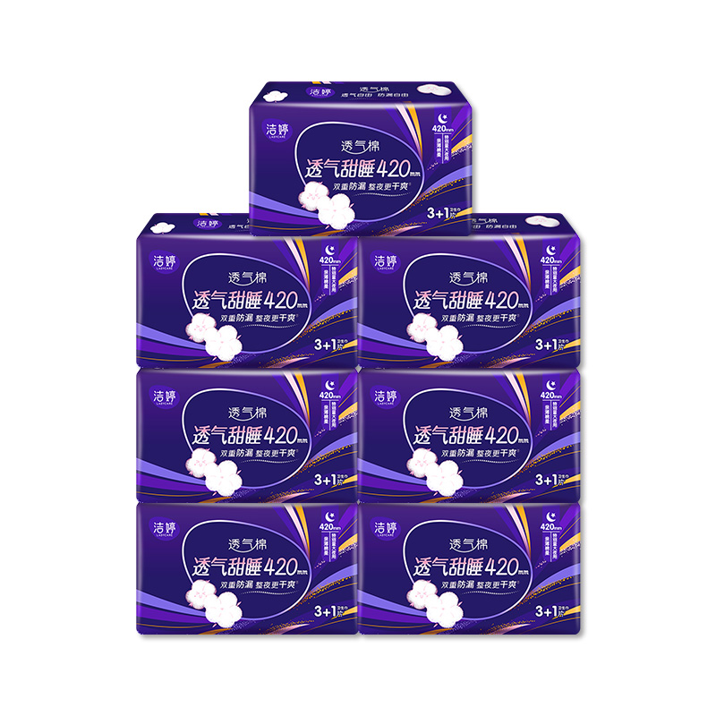 洁婷夜用卫生巾420透气甜睡防侧漏护围棉柔组合28片姨妈巾