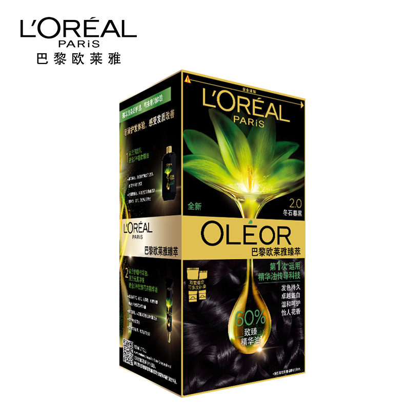欧莱雅(L’OREAL)冬石暮黑2.0 臻萃植物精华染 发