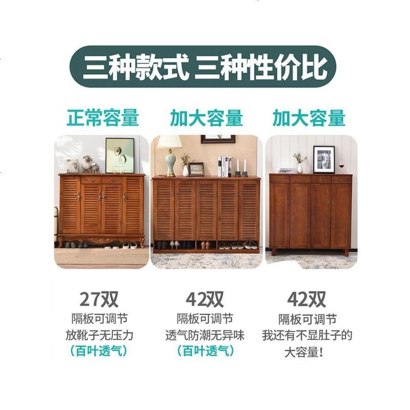 欧式实木鞋柜家用口大容量储物柜透气厅柜简约多层收纳玄关柜