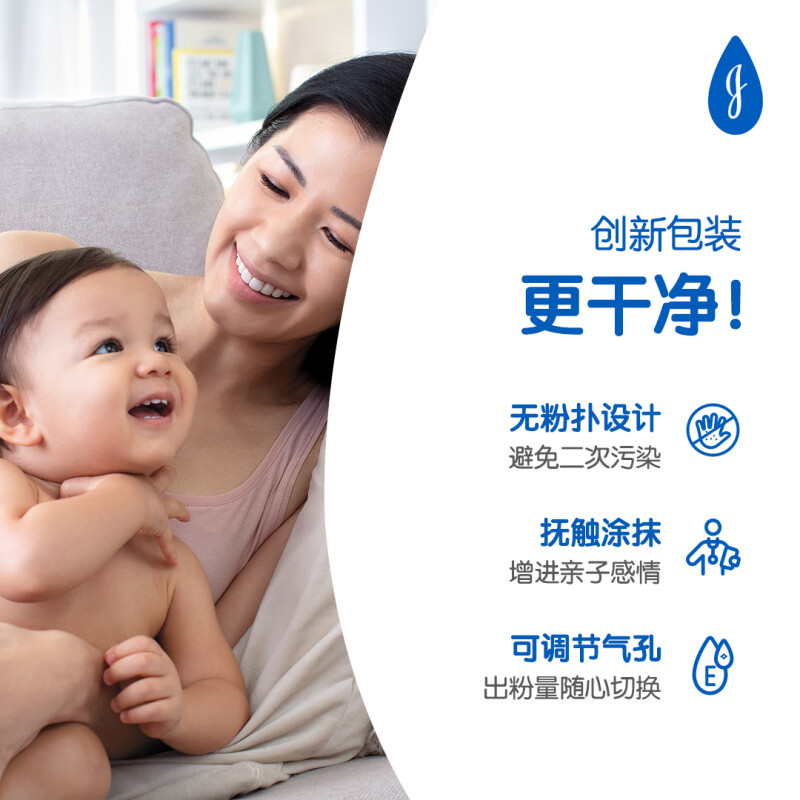 强生婴儿舒缓玉米柔嫩爽身粉100g宝宝幼儿童干爽吸汗祛湿高清大图