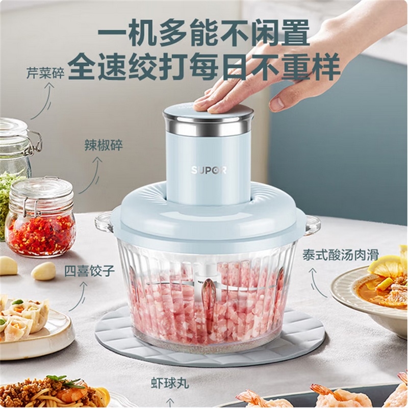 苏泊尔(SUPOR)ZMD安心系列 300W大功率 升级短轴设计防塞肉 2L大容量 绞肉机JRD07 商超同款 D高清大图