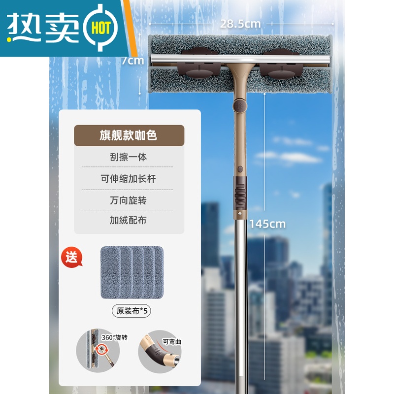 敬平擦玻璃器高层家用双面玻璃擦伸缩杆清洁工具刮窗户玻璃器 刮擦一体[150cm伸缩杆]玻璃擦共5布高清大图