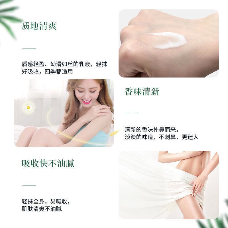 郁美净1瓶儿童润肤蜜110g浴后香香乳110g补水身体乳润肤霜护肤品图片