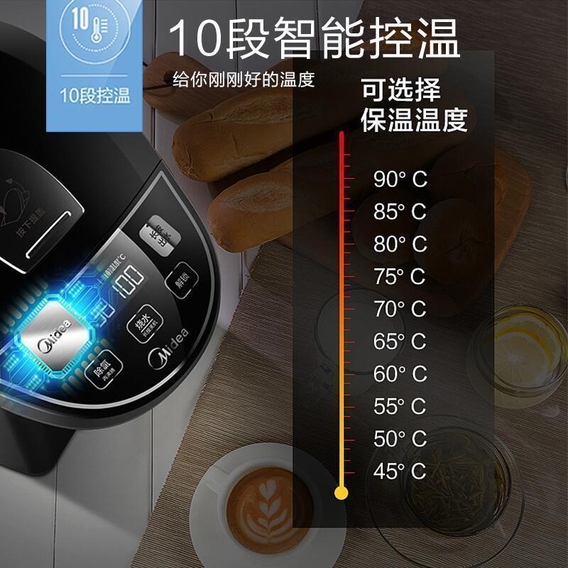 美的(Midea)电热水瓶MK-SP50Power302 304不锈钢电水壶 5L 10段温控电动出水按键式 国产温控器