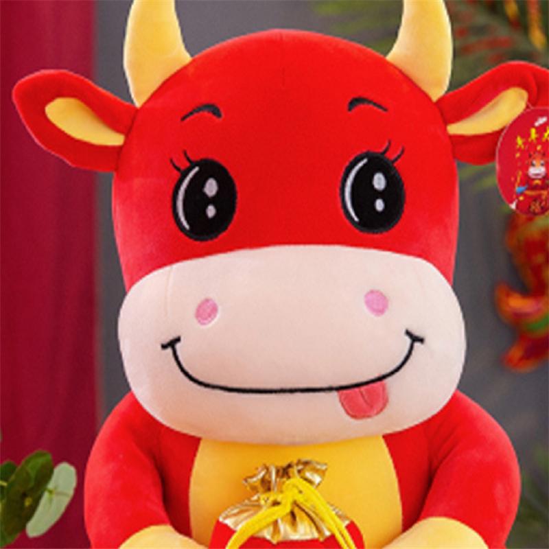卡通牛玩偶毛绒玩具 30cm