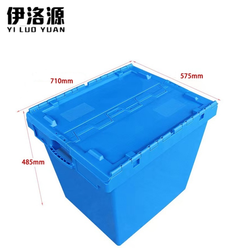 伊洛源 斜插式周转箱 710*575*485mm个