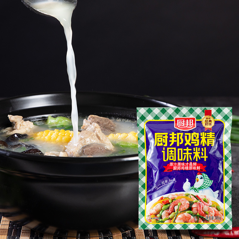 厨邦鸡精50g*2 厨房常备调味料凉拌炒菜炖汤味精组合装