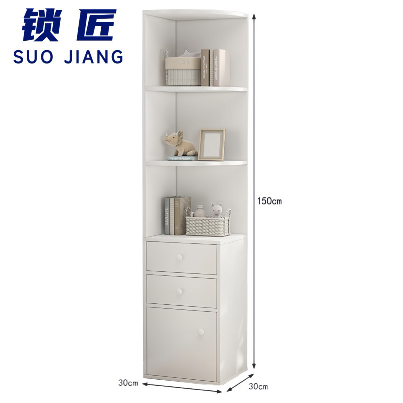 锁匠 角柜 角柜收纳柜暖白色台