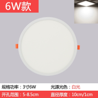 筒灯嵌入式超薄圆形面板灯方形格栅灯可调节灯自由开孔洞灯