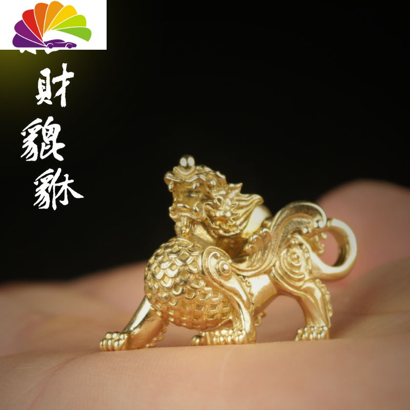 舒适主义手工铜貔貅汽车挂件钥匙扣链随身男士配饰编织 金钱貔貅+编织绳子汽车钥匙扣