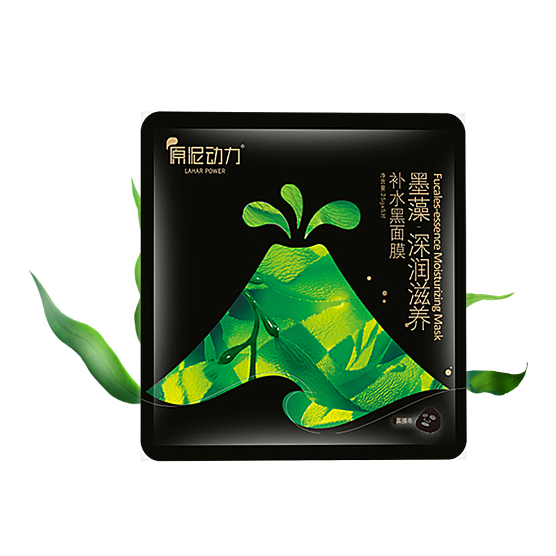 原泥动力墨藻深润滋养补水黑面膜