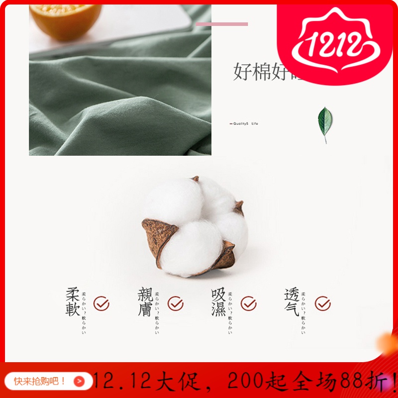家柏饰(CORATED)被套单件全棉学生单人1.5m1.8米100全棉被罩双人200230高清大图