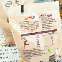 伊利炭烧酸奶俄罗斯风味酸牛奶透明袋营养奶清真益生菌 15袋炭烧酸奶