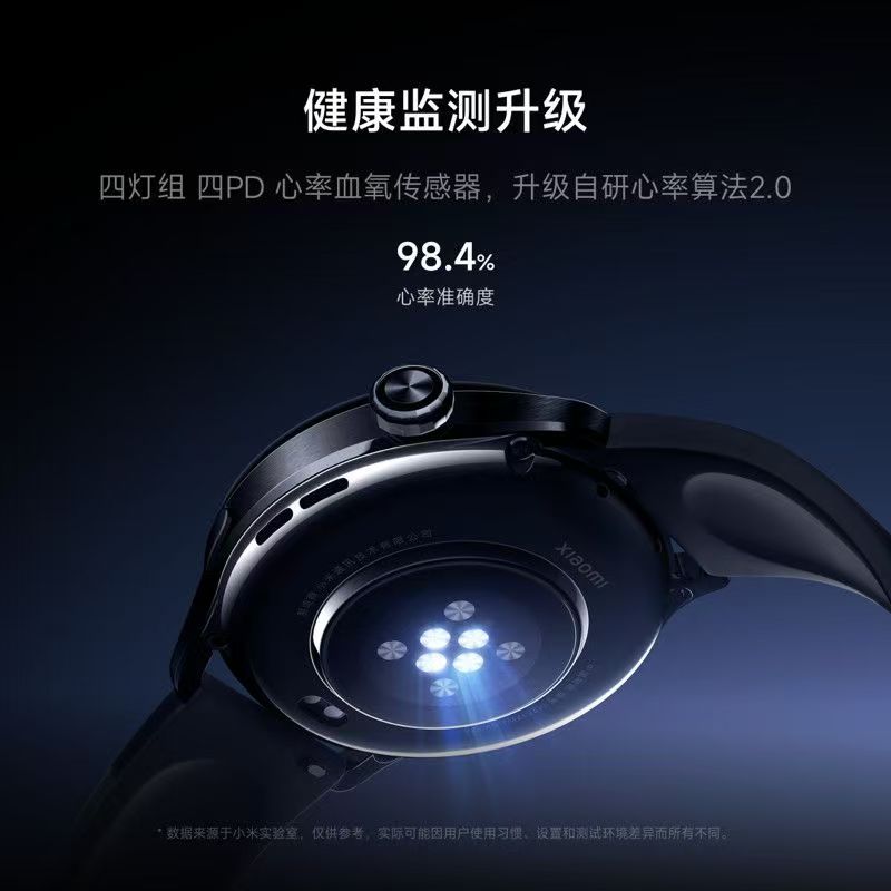 小米Watch S5 46mm黑色小米智能手表运动跑步长续航蓝牙通话血氧心率高清大屏全新骑行模式双频卫星定位远程解锁高清大图