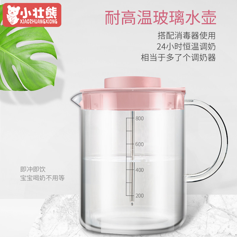 玻璃壶家用大容量冷水壶冷水杯 800ml