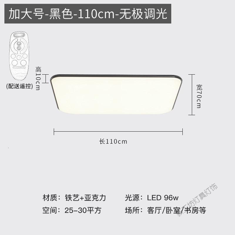 苏宁放心购 客厅灯简约现代大气led吸顶灯套装组合三室两厅全屋北欧灯具套餐