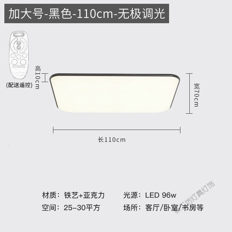苏宁放心购 客厅灯简约现代大气led吸顶灯套装组合三室两厅全屋北欧灯具套餐图片
