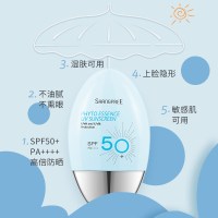 韩国香 蒲丽防晒霜60ml清爽不油腻