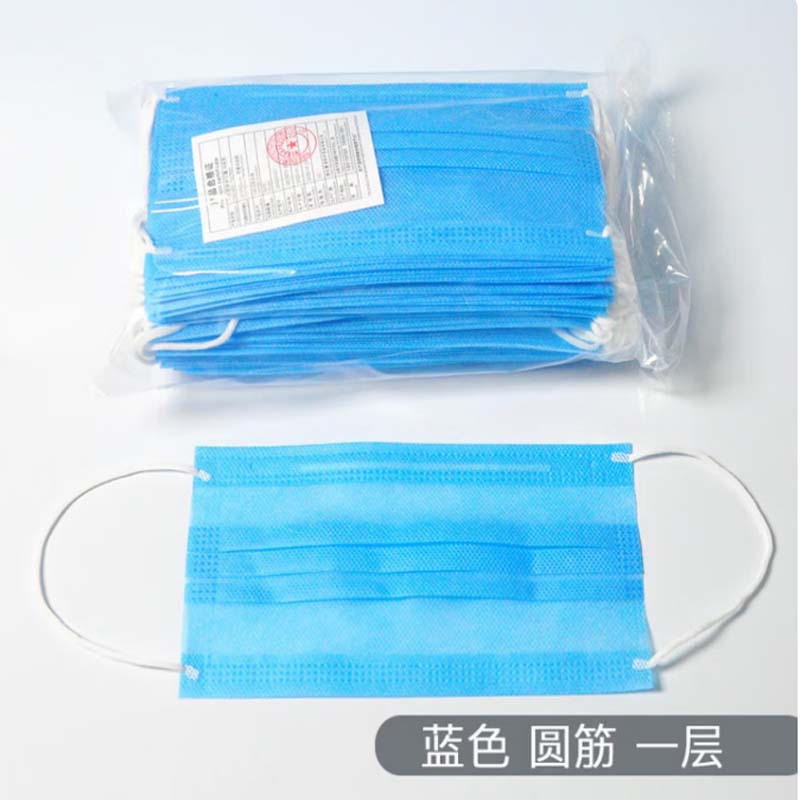 一次性口罩 一层/100只盒