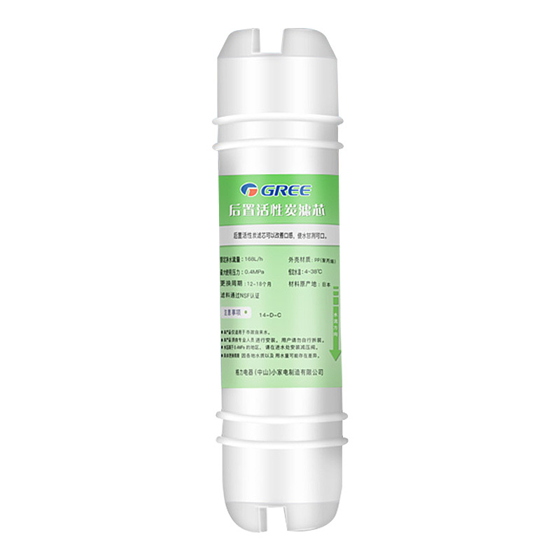 格力净水器M6滤芯 PP棉滤芯